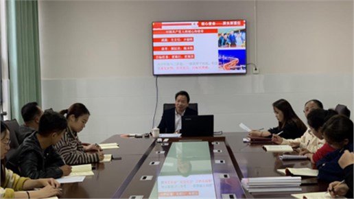 “不忘初心 牢記使命”主題教育第二次集中學(xué)習